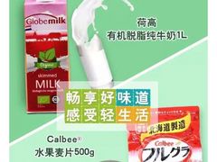 -麦德龙(湖里店)