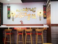 大堂-回味碗土家洋芋饭(财信城市国际店)