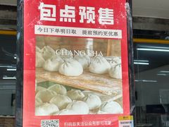 -百年德园(侯家塘店)