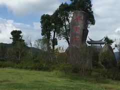 -梁野山景区