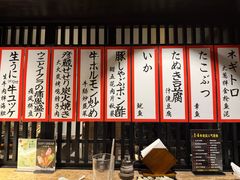 -九州酒场ひこぞう(2号店)