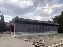 -盛世南宫影视城(北普陀影视城)