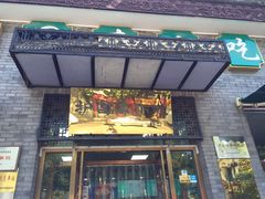 门面-护国寺小吃(东四店)