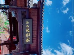 -磁器口古镇
