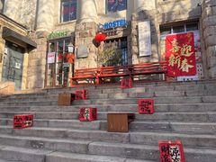 -JINNS锦时 steak&pizza(浸信会礼拜堂旧址店)