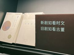 -C Cafe(朵云书院·戏剧店)