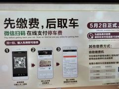 -港汇恒隆广场-停车场