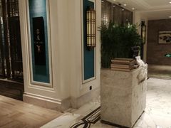 -Yan Ting 宴庭中餐厅(上海静安瑞吉酒店)