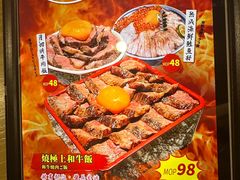 -御瀛日本料理