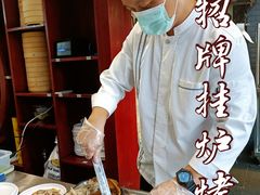 招牌挂炉烤鸭-东门烤鸭店(东华门店)