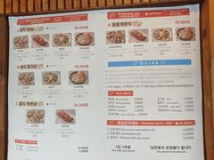 -弘益酱蟹