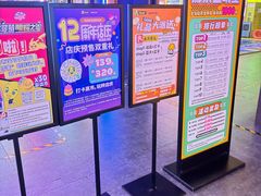 -风云再起游乐汇(北京西单西西友谊店)
