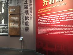 -济南战役纪念馆(济南革命烈士陵园)