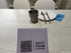 -娜娜家•Nana's restaurant(国金汇店)
