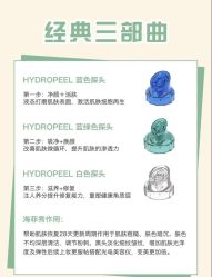 -VALMONT·若嫚蝶国际美肤中心