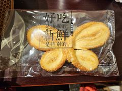 -红花点心局(护国寺店)