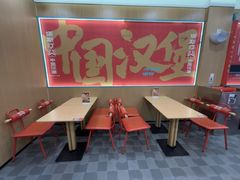 -塔斯汀中国汉堡(白云横滘牌坊店)