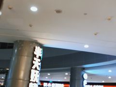 -万宝财富商业广场
