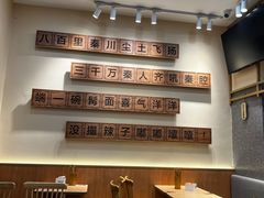 -张寨村·肉夹馍陕西面 (熙街步行街店)