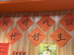 -荆九爷爆炒桥头三嫩(浙大店)