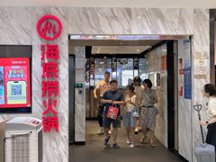 -海底捞火锅(威高广场店)