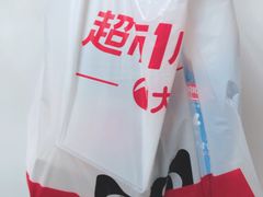 -大润发(康桥店)