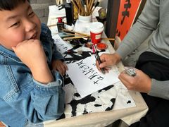 -绍兴书圣故里景区