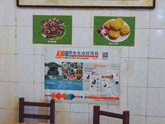 -前门张记涮肉(前门店)