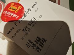 -麦当劳(新洲南路店)