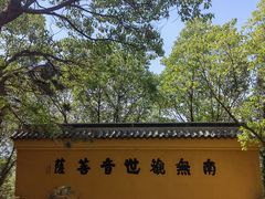 -雨花胜境