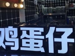 -桂桂茶(恒基名人店)