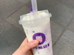 -一只酸奶牛(八一路店)