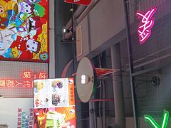 门面-蛙一刀·麻椒鱼火锅(金仙桥店)