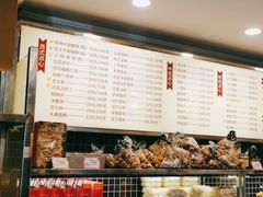 -上海国际饭店