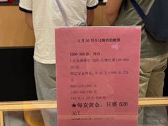 -仲盛世界商城