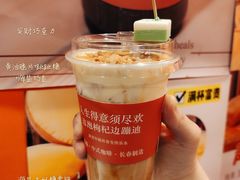 杠上开花-囍福咖啡(这有山店)