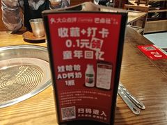 -巴卤社老火锅(财富店)