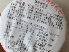 薄荷掼奶油-红宝石·鲜奶小方·海派西点房(南丹店)