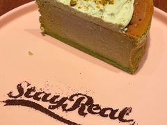 开心果巴斯克-StayReal Cafe(长宁来福士广场东八区店)