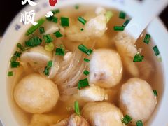 -永和鱼丸(南后街店)