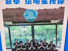 -菩泰·泰式草本按摩SPA(国大城市广场店)