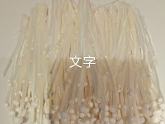 -九田家黑牛烤肉料理(宽城万达店)