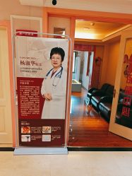 -北京俪婴妇产医院(朝阳大悦城店)