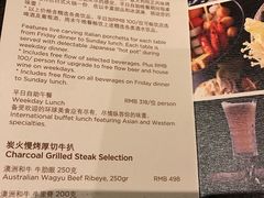 菜单-深圳四季酒店·馥自助餐厅