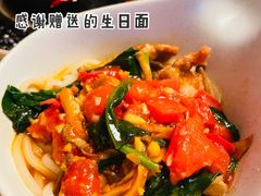 龟兹小面-龟兹KUCINA·新疆菜(前滩L+PLAZA店)