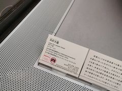 -东京国立博物馆