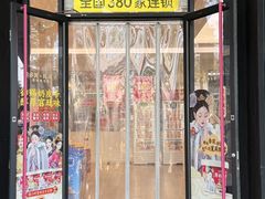 -味多美蛋糕(阜成门店)