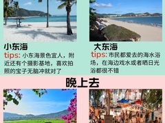 -三亚西岛海洋文化旅游区