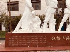 -沪东工人文化宫