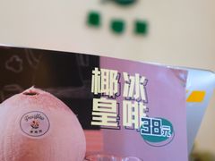 -Fruiffee Cafe 果啡派